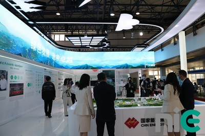 低碳院参展2021中国国际清洁能源暨综合能源服务产业博览会